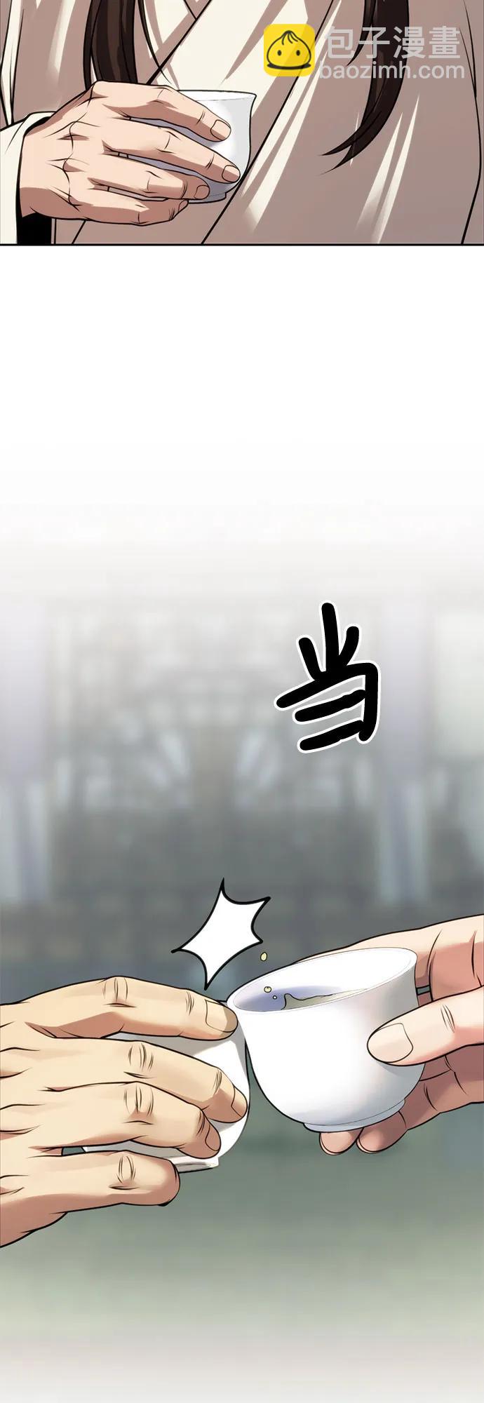 第68话120