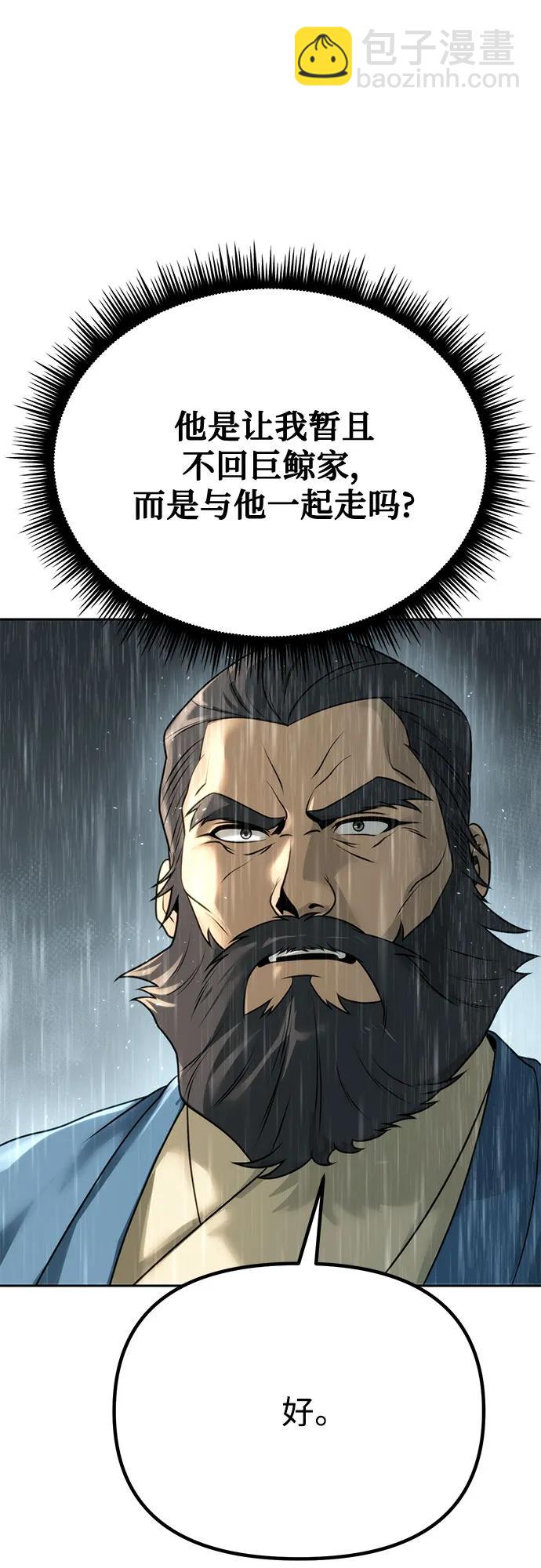 第68话27