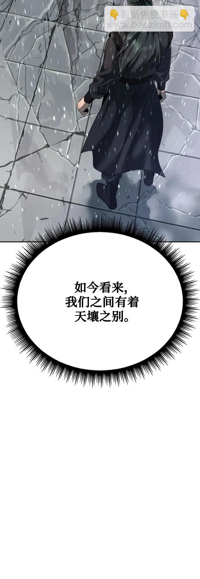 第68话32