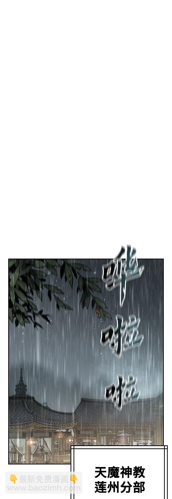 第68话34