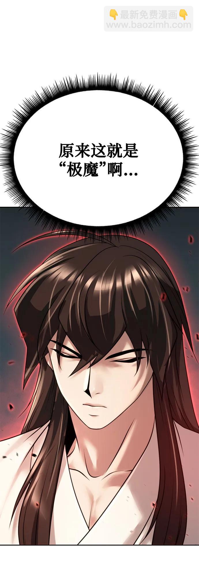 第68话37