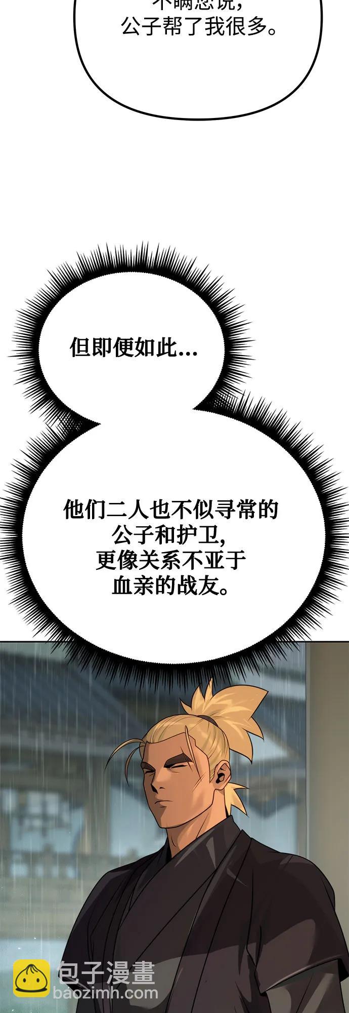 第68话40