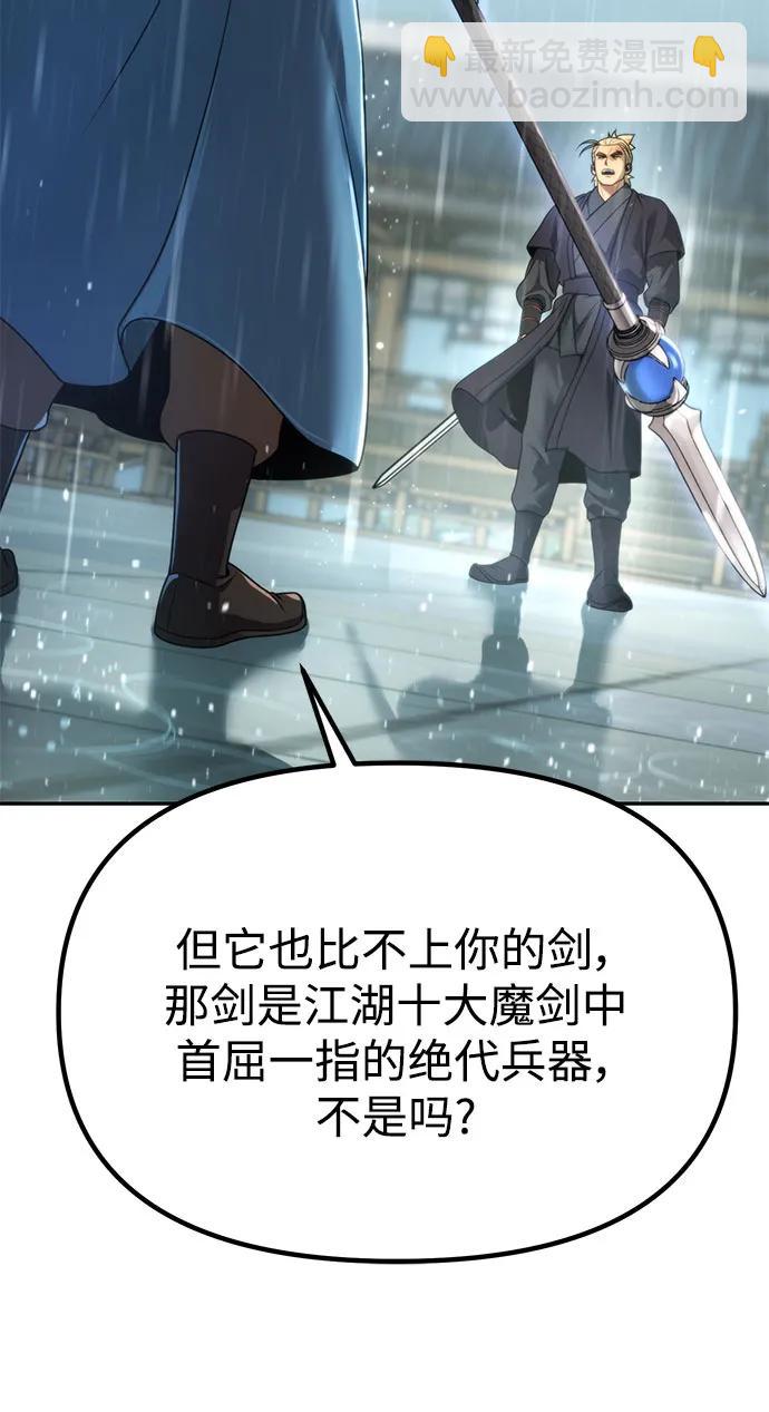 第68话46