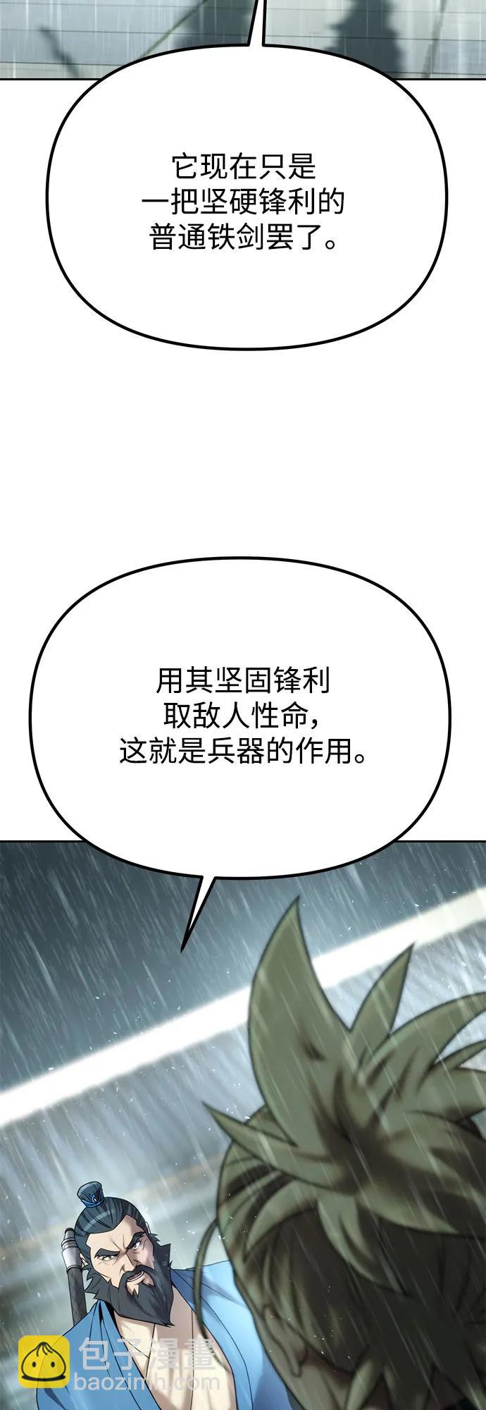 第68话48