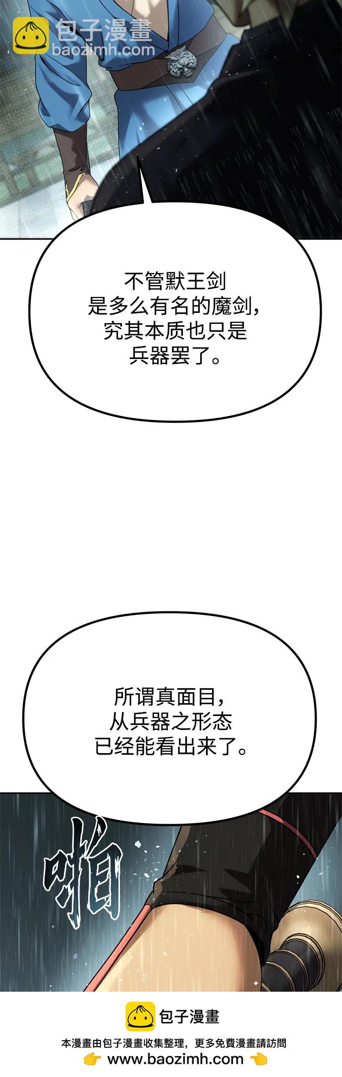 第68话53