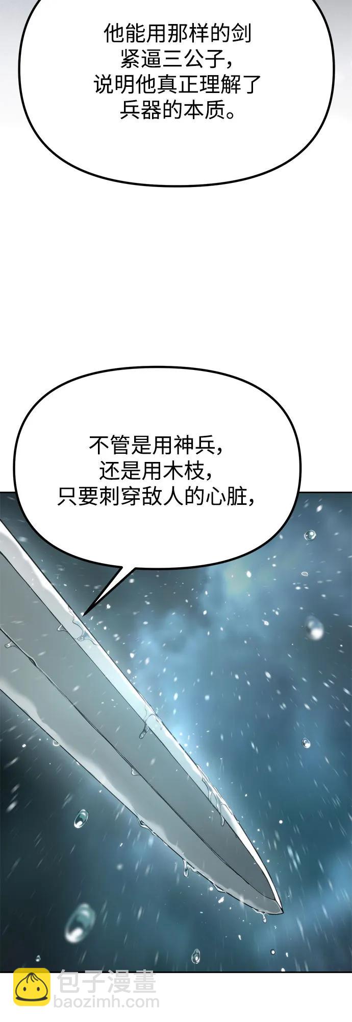 第68话58