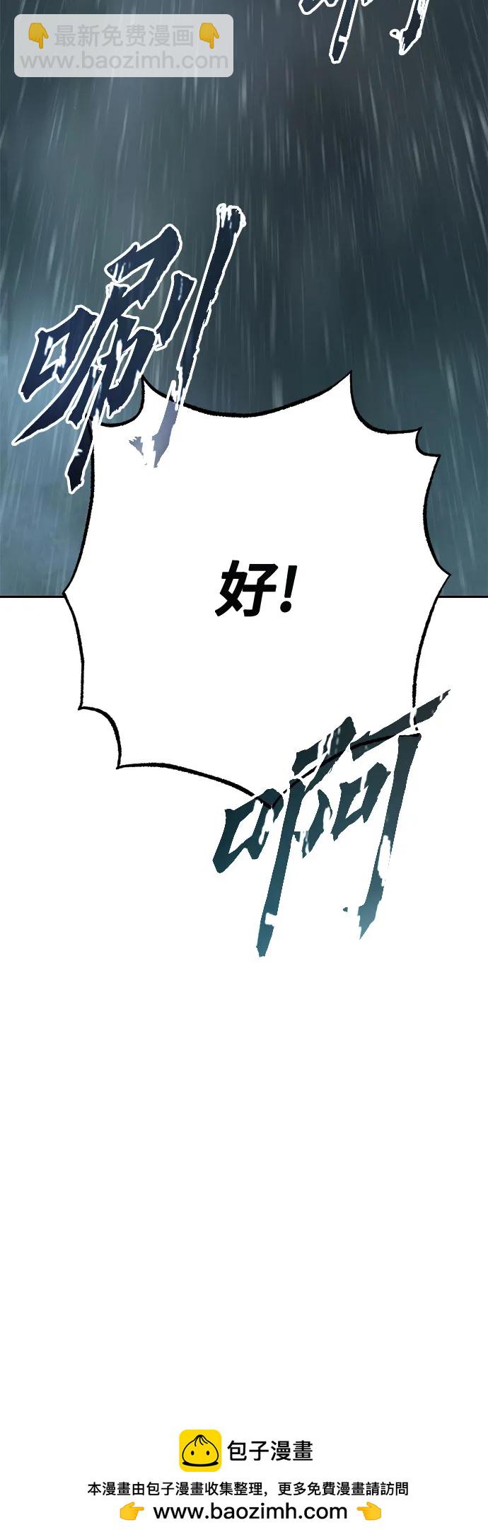 第68话71