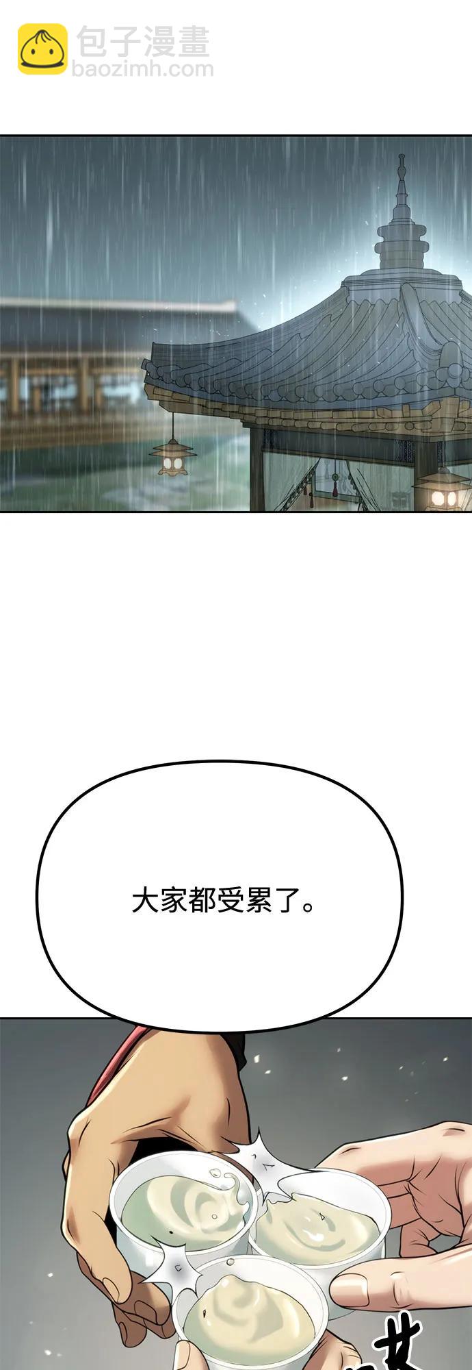 第68话73