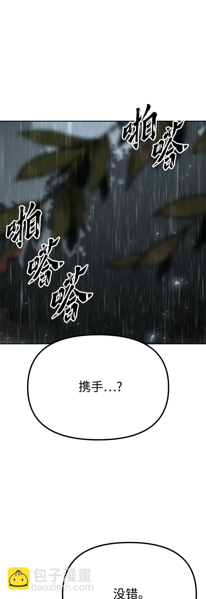 第68话79