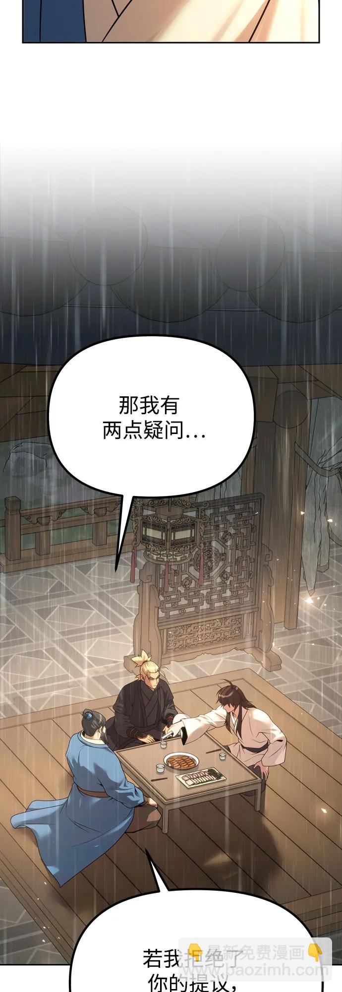 第68话81