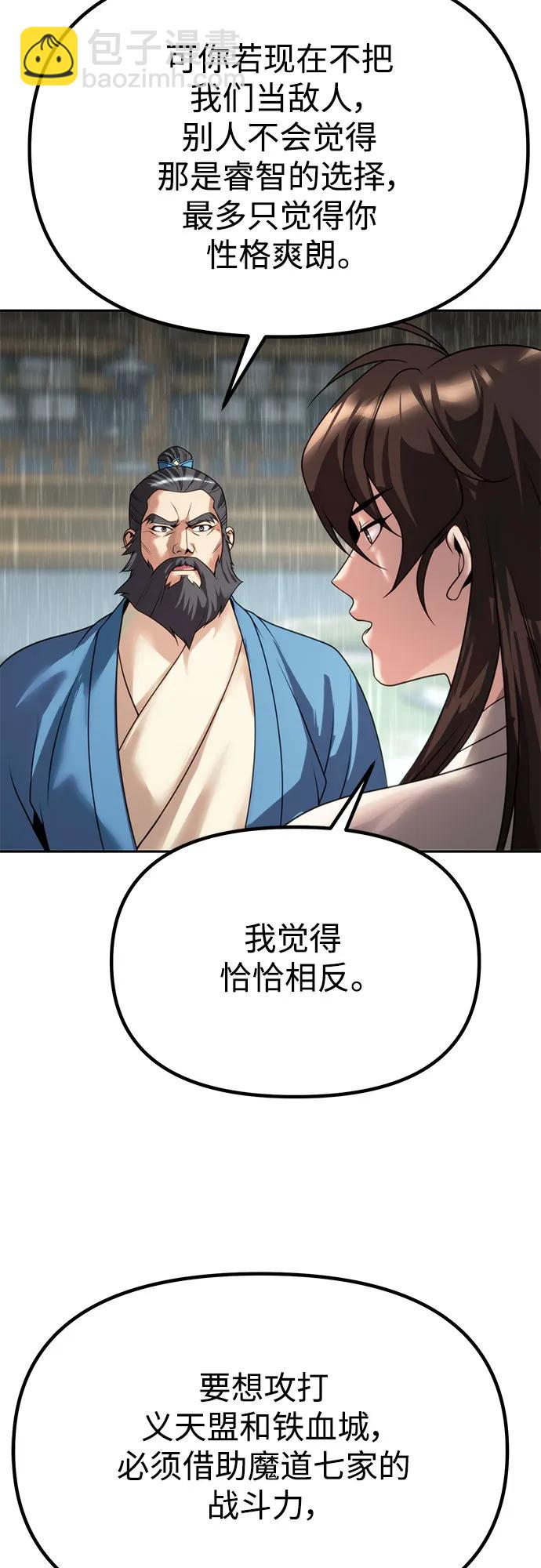 第68话91