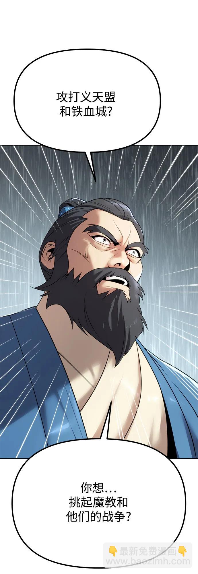 第68话93