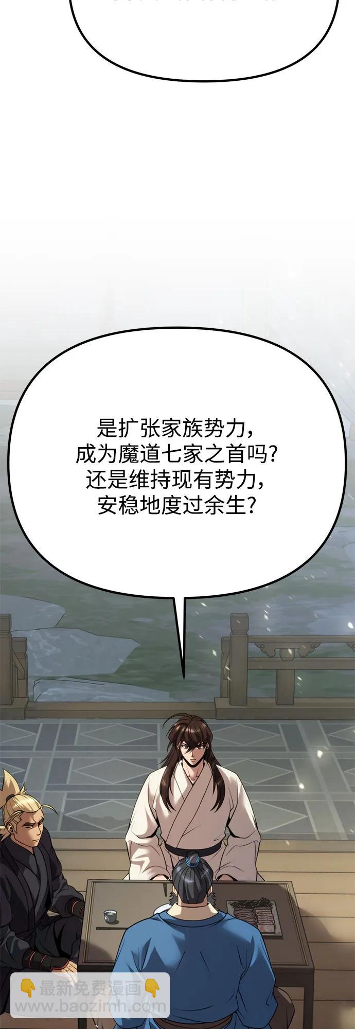 第68话97