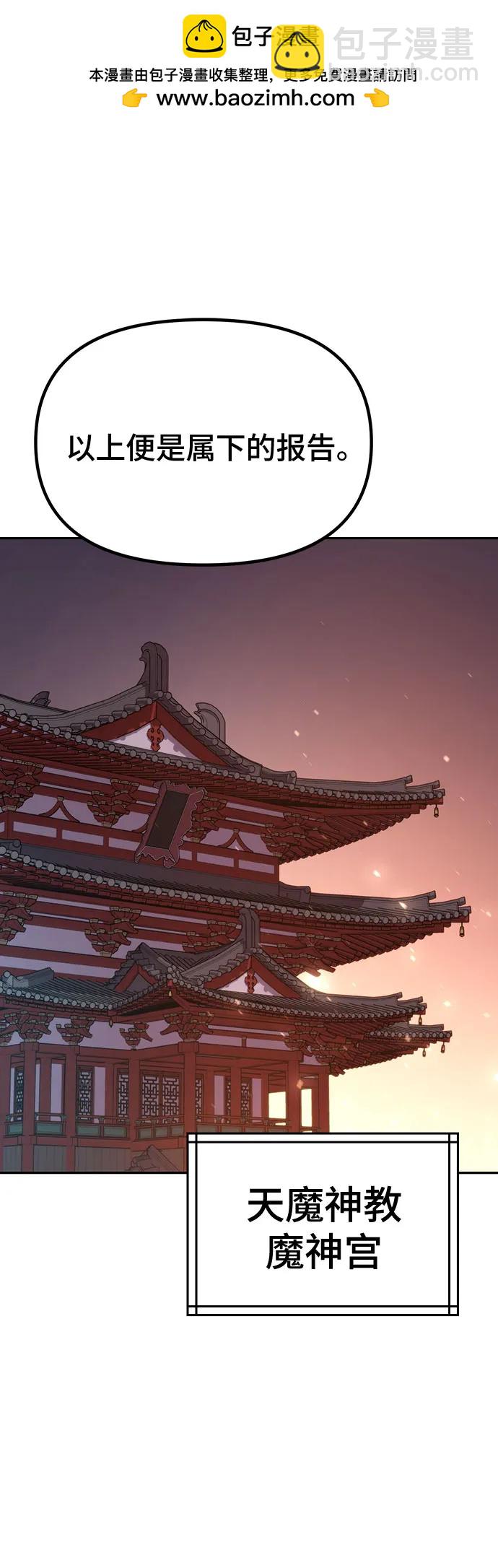第69话1