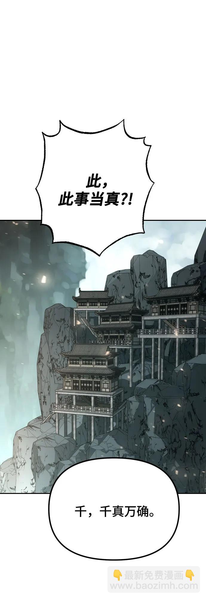 第69话104