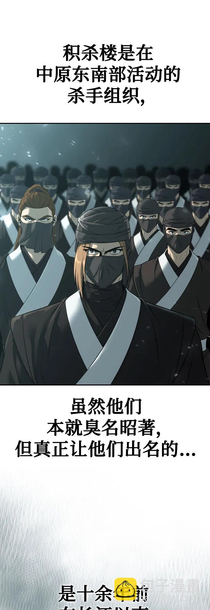 第69话106