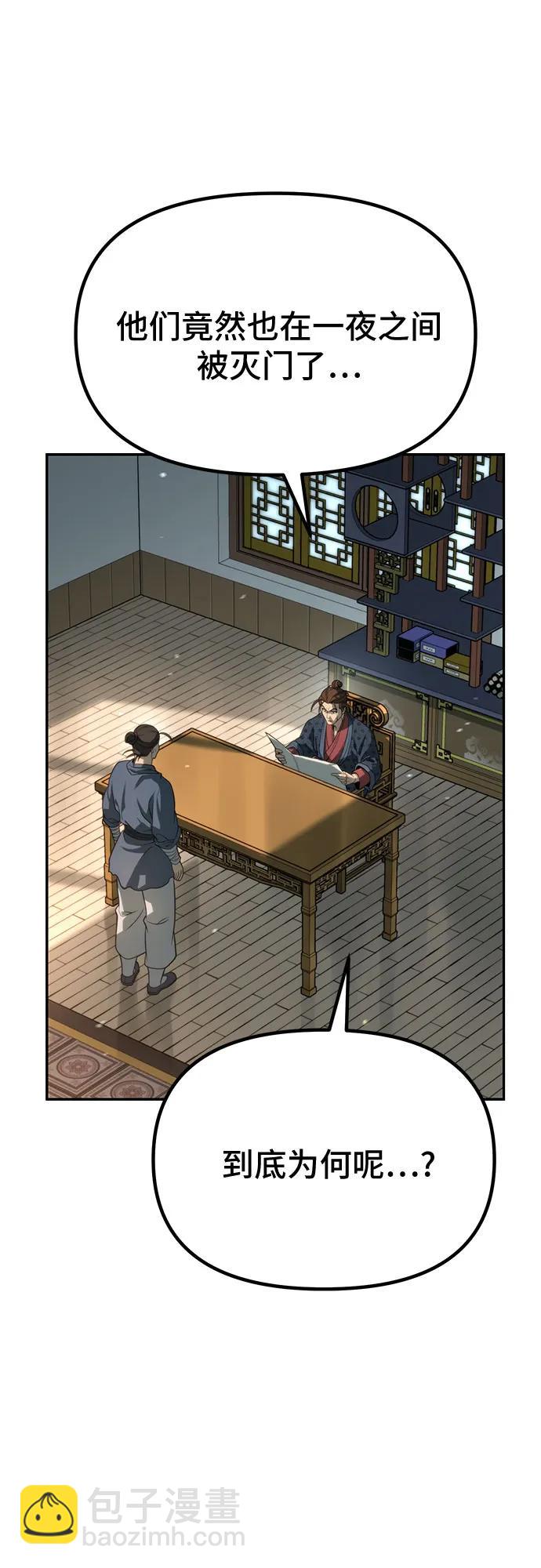第69话109