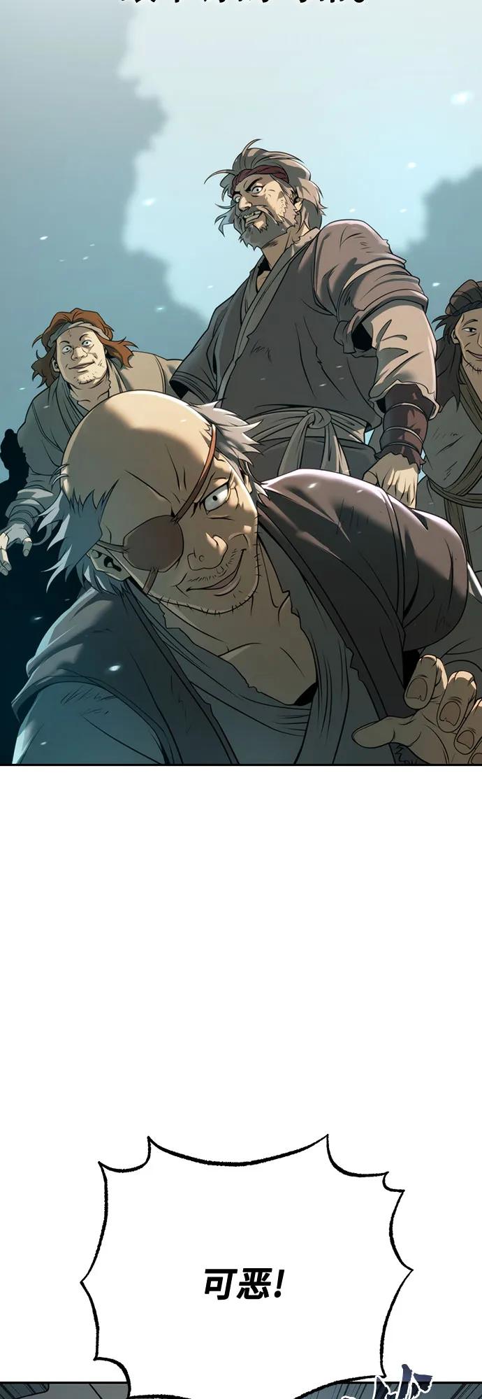 第69话111