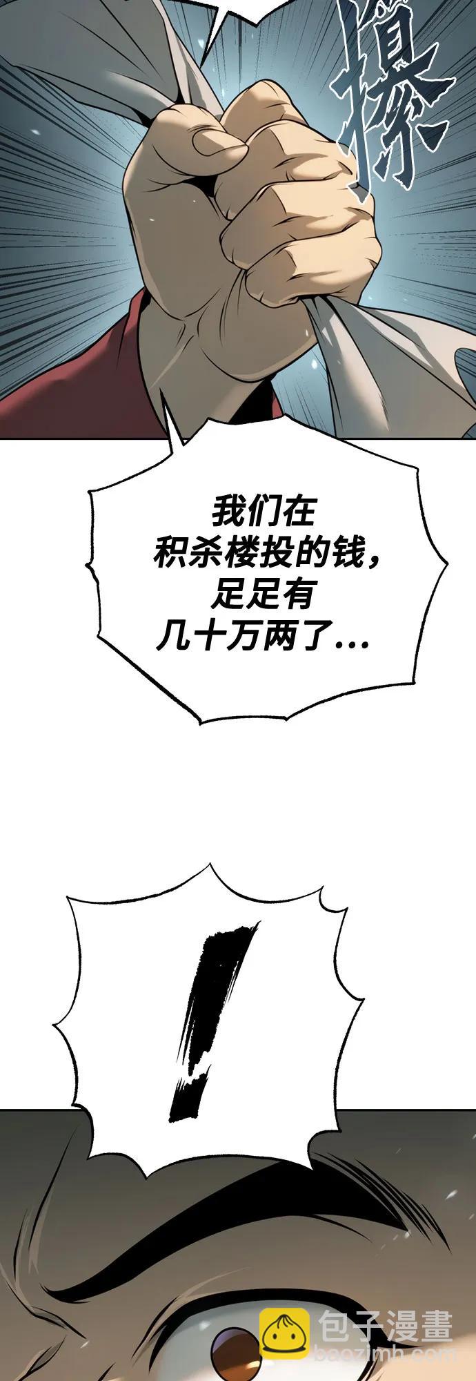 第69话112
