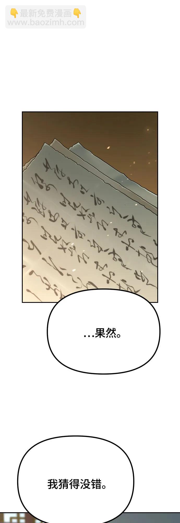 第69话115