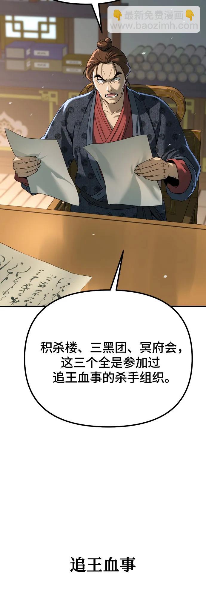 第69话116