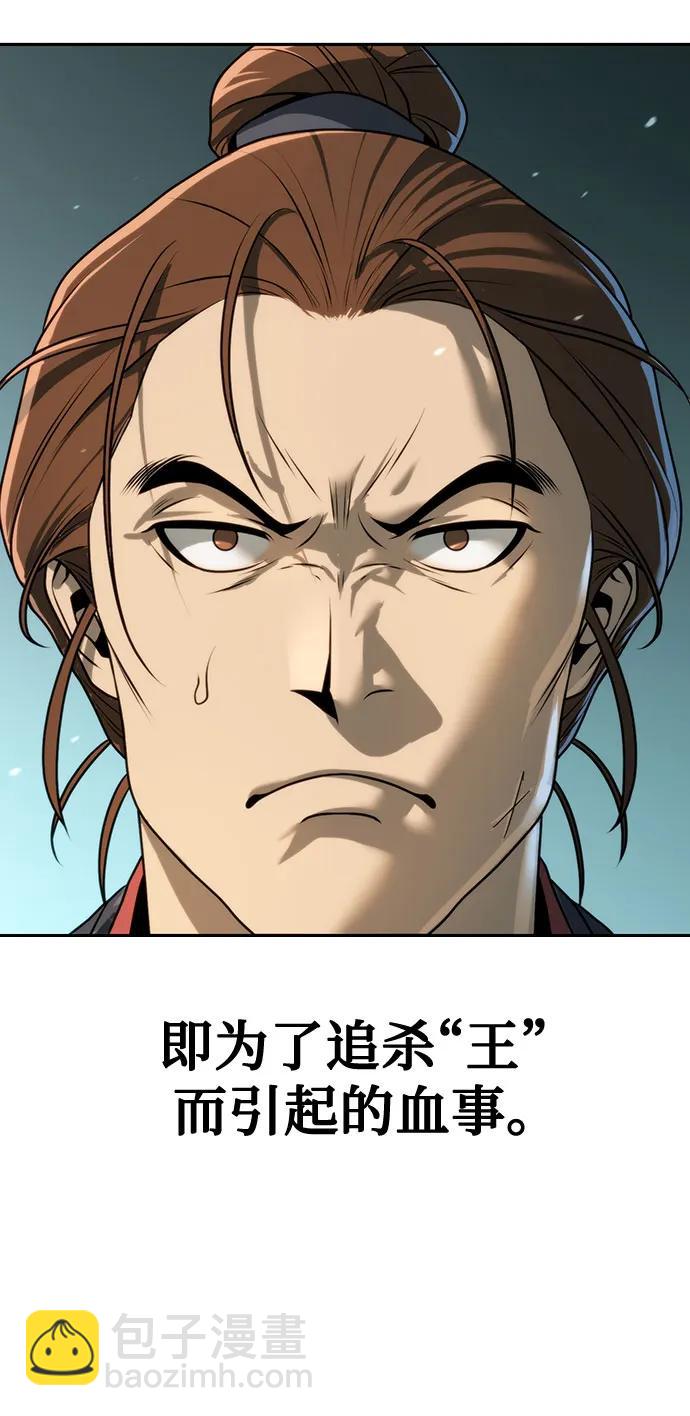 第69话117