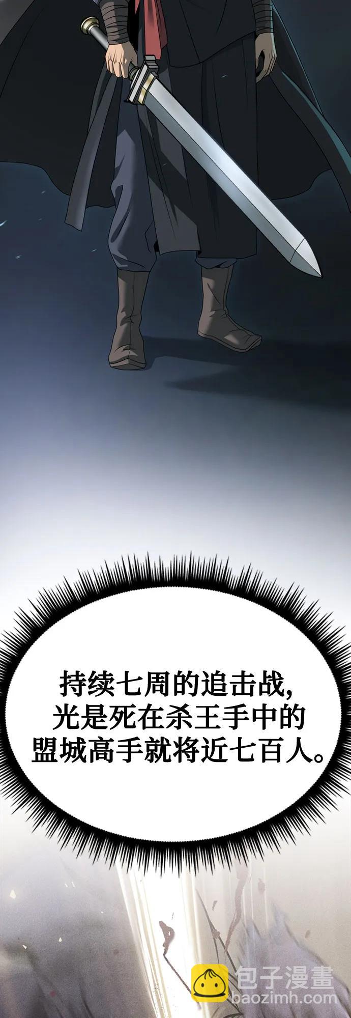 第69话119