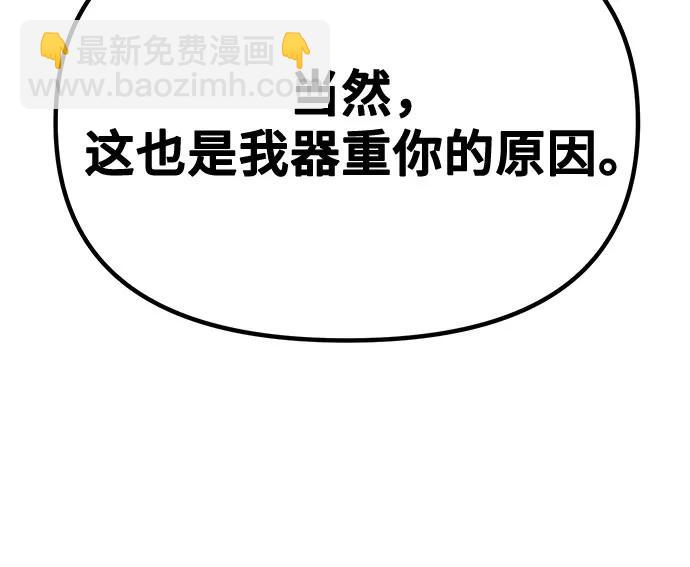 第69话12
