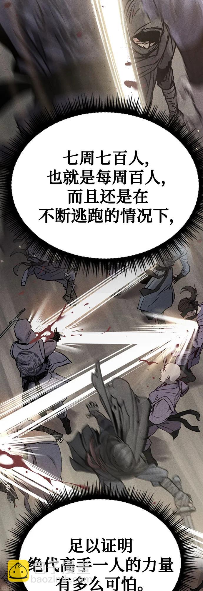 第69话120