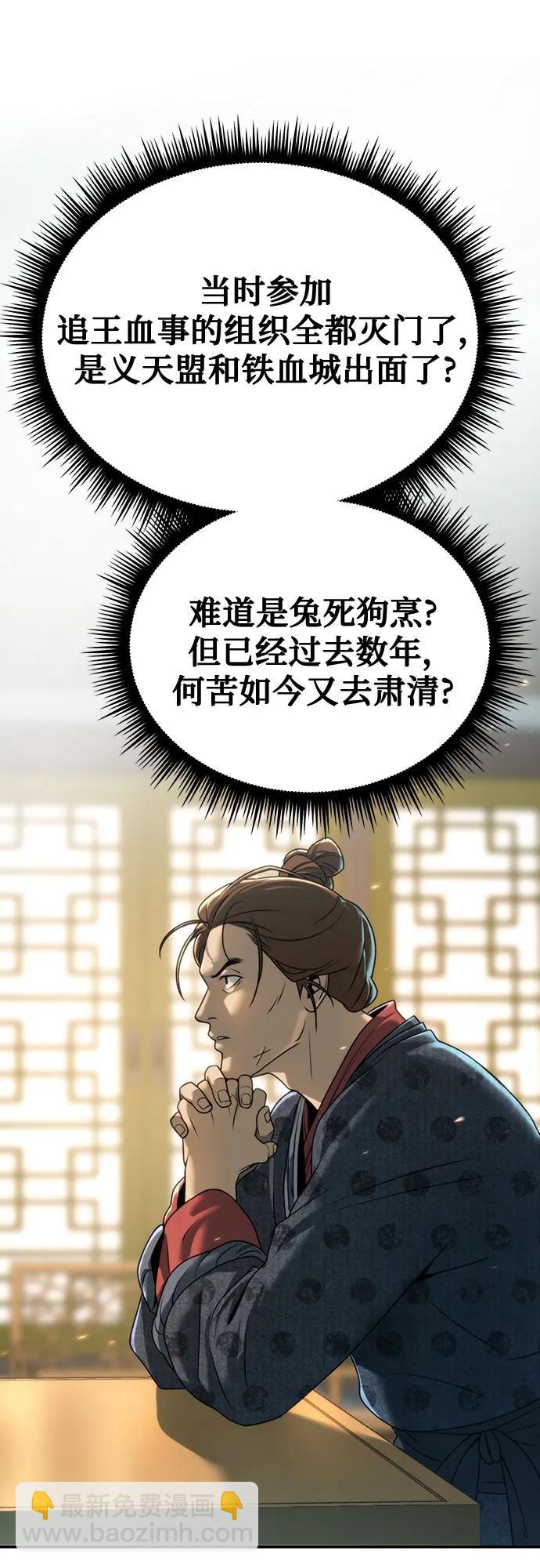 第69话122
