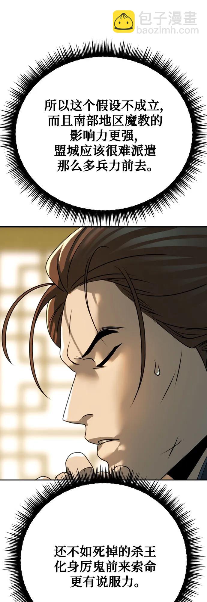 第69话124