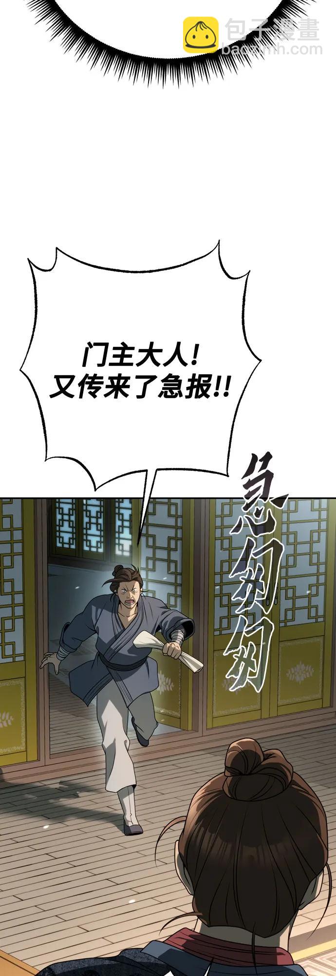 第69话125