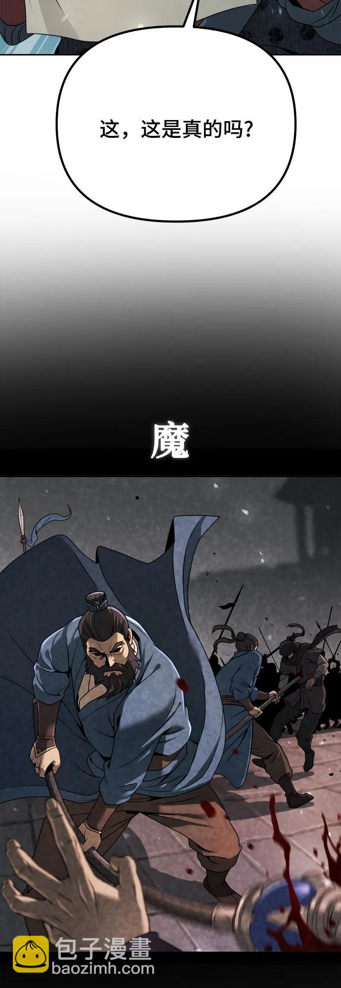 第69话127
