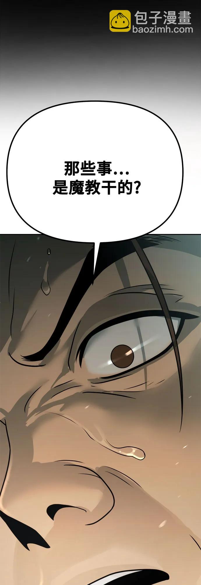 第69话128