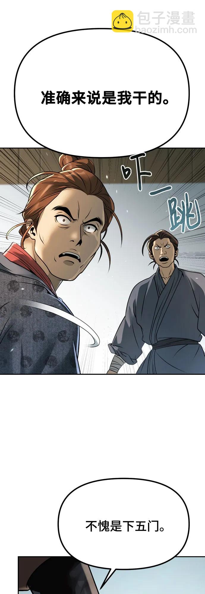 第69话130