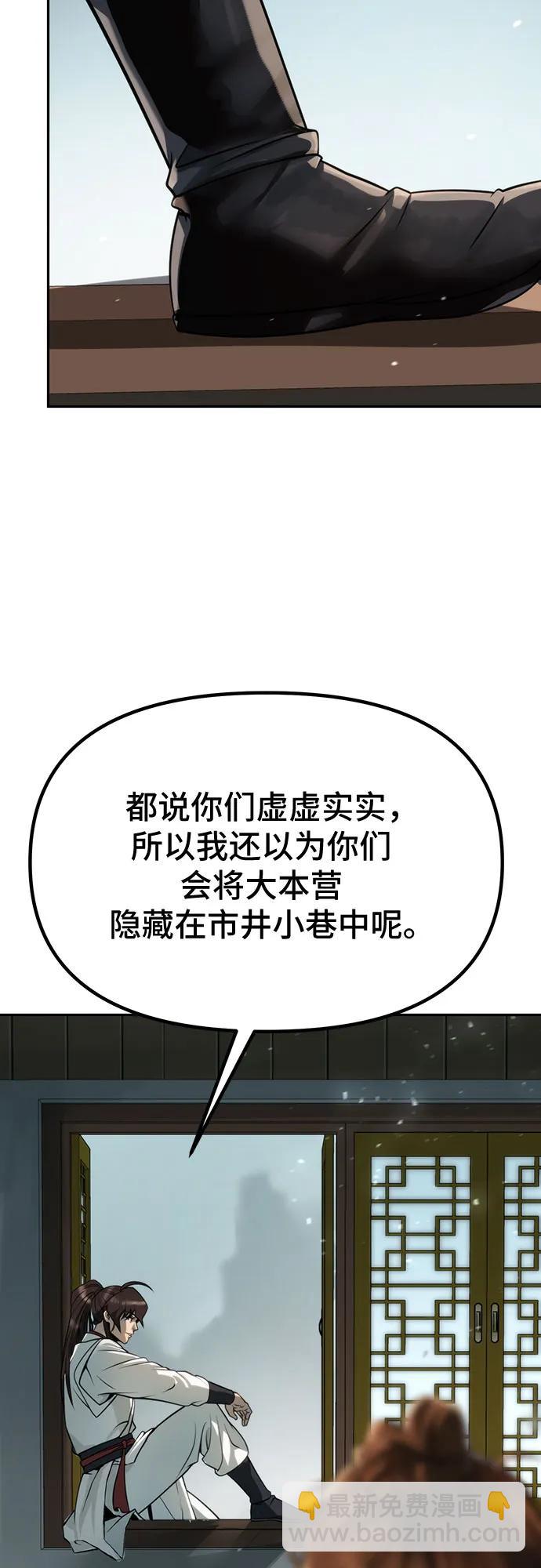 第69话131