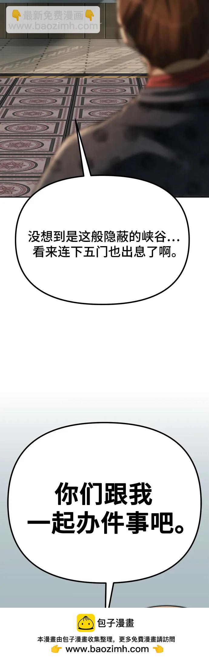 第69话132