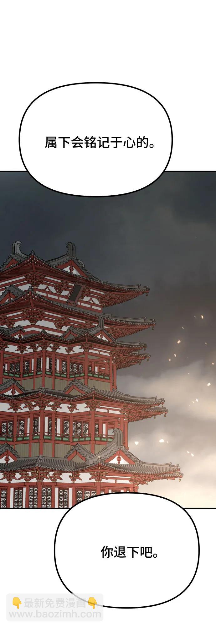 第69话14