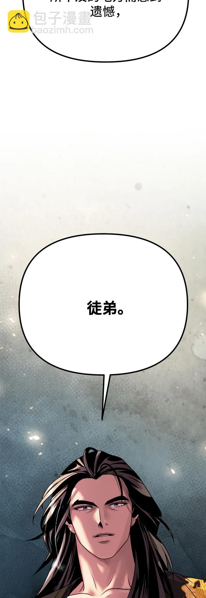 第69话16