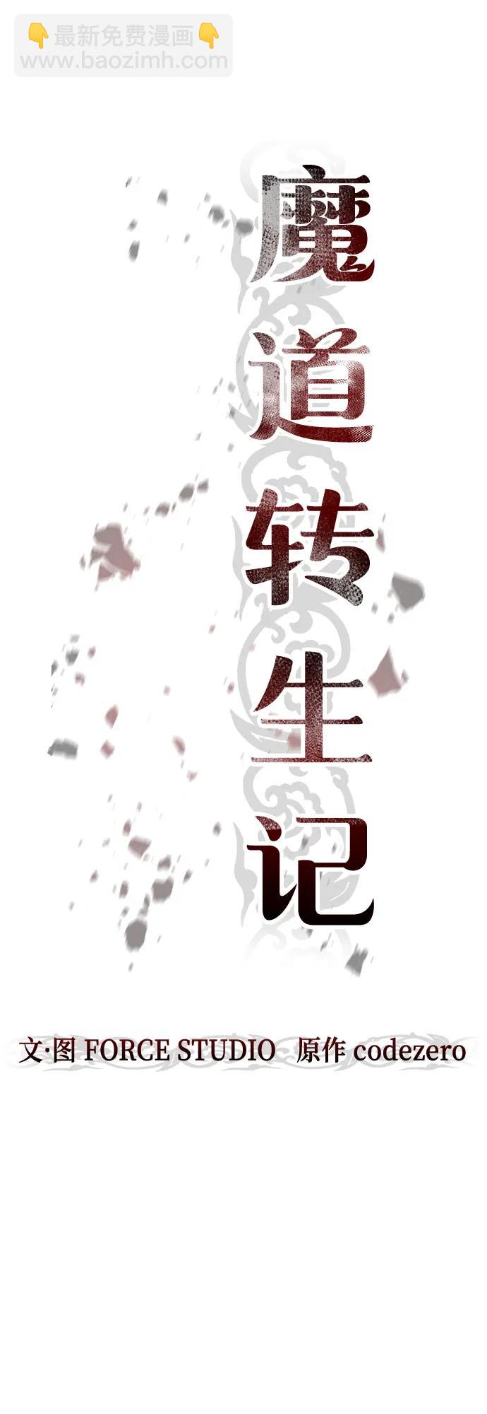 第69话18