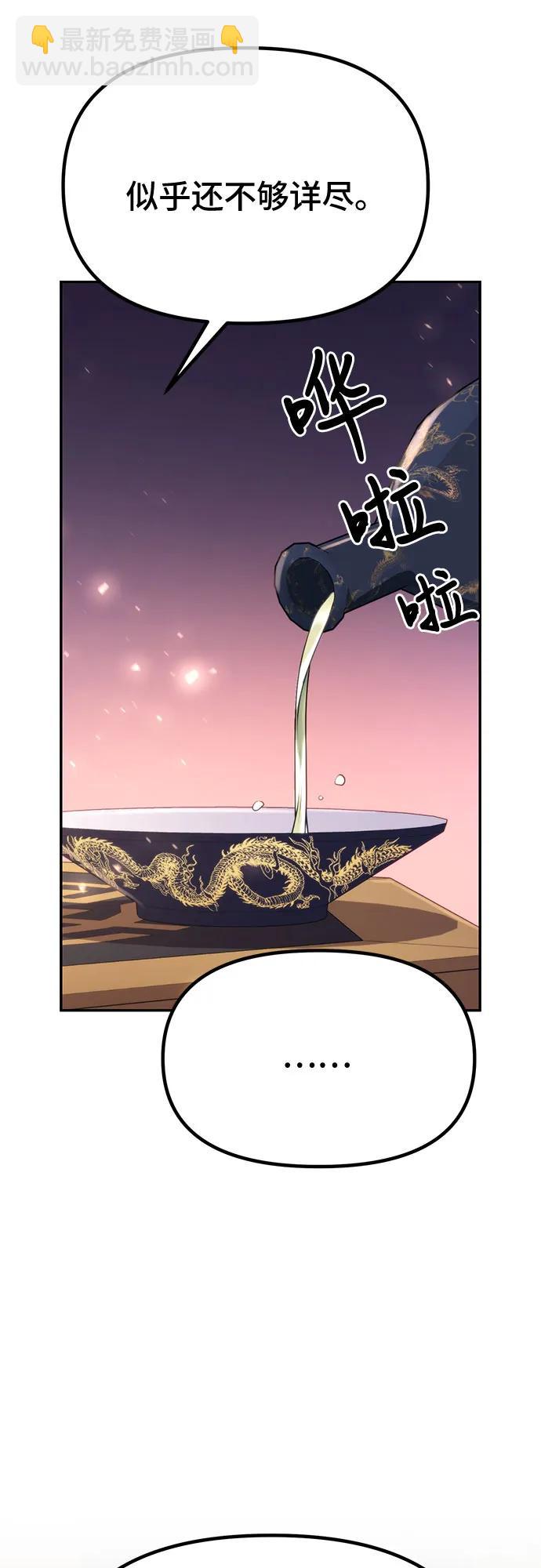 第69话2
