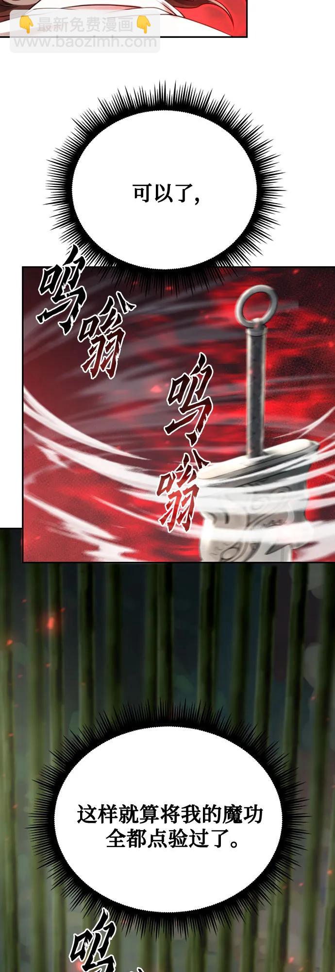 第69话21