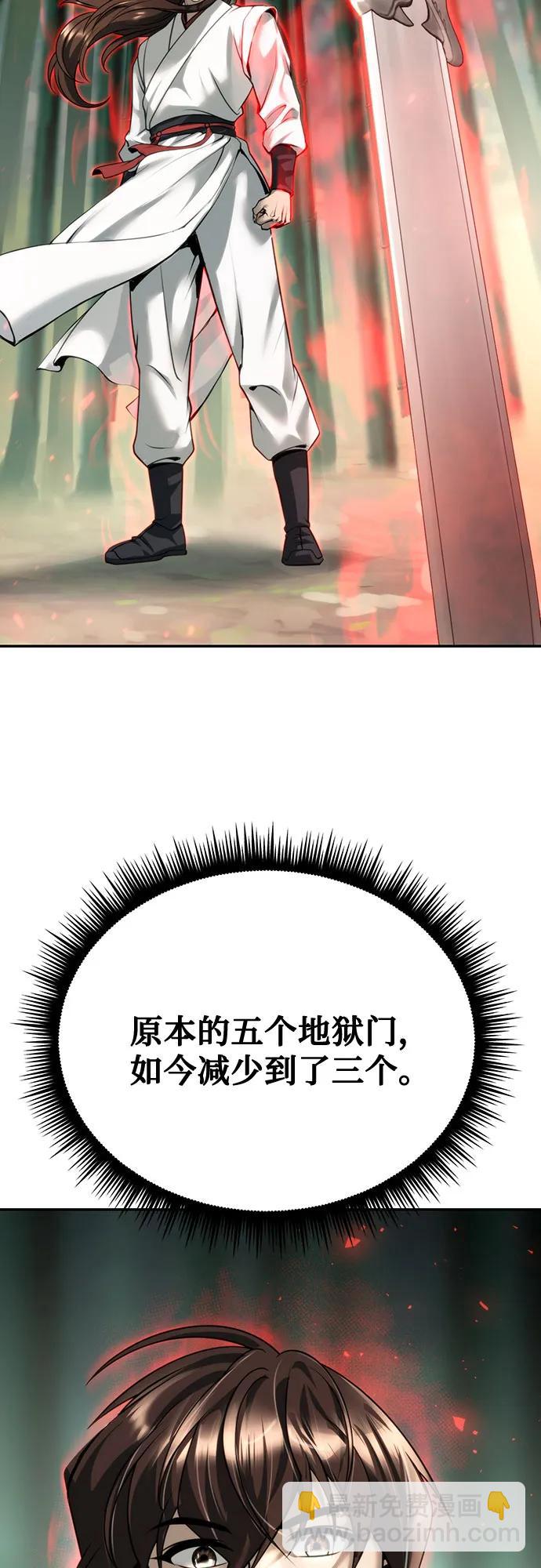 第69话24