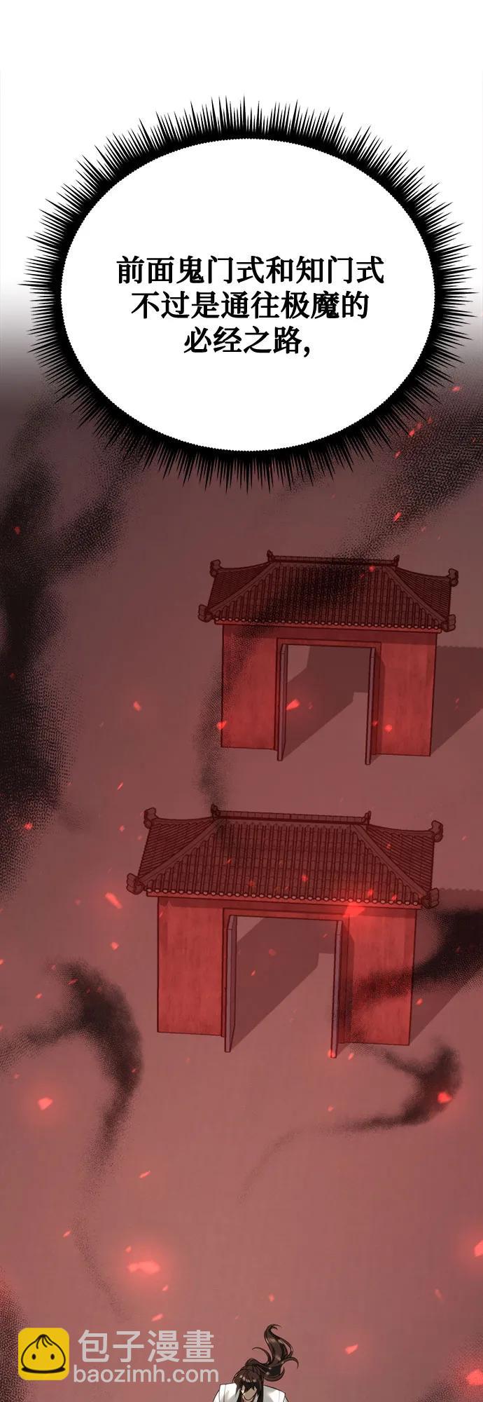 第69话26