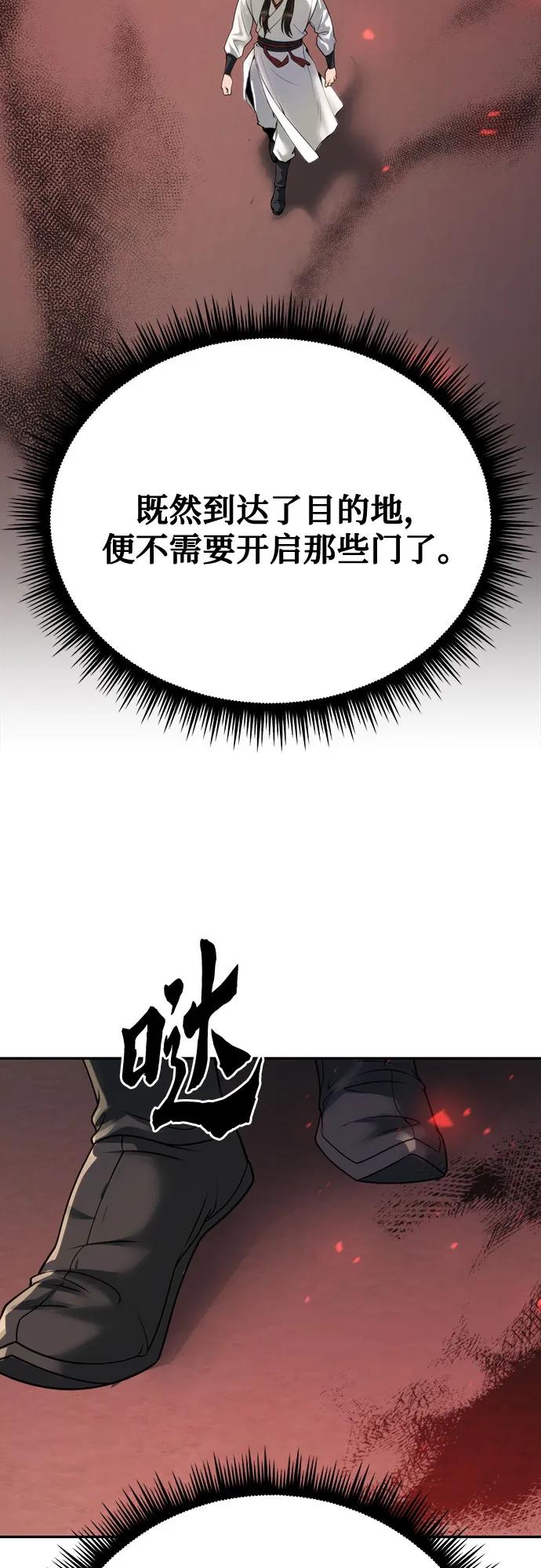 第69话27