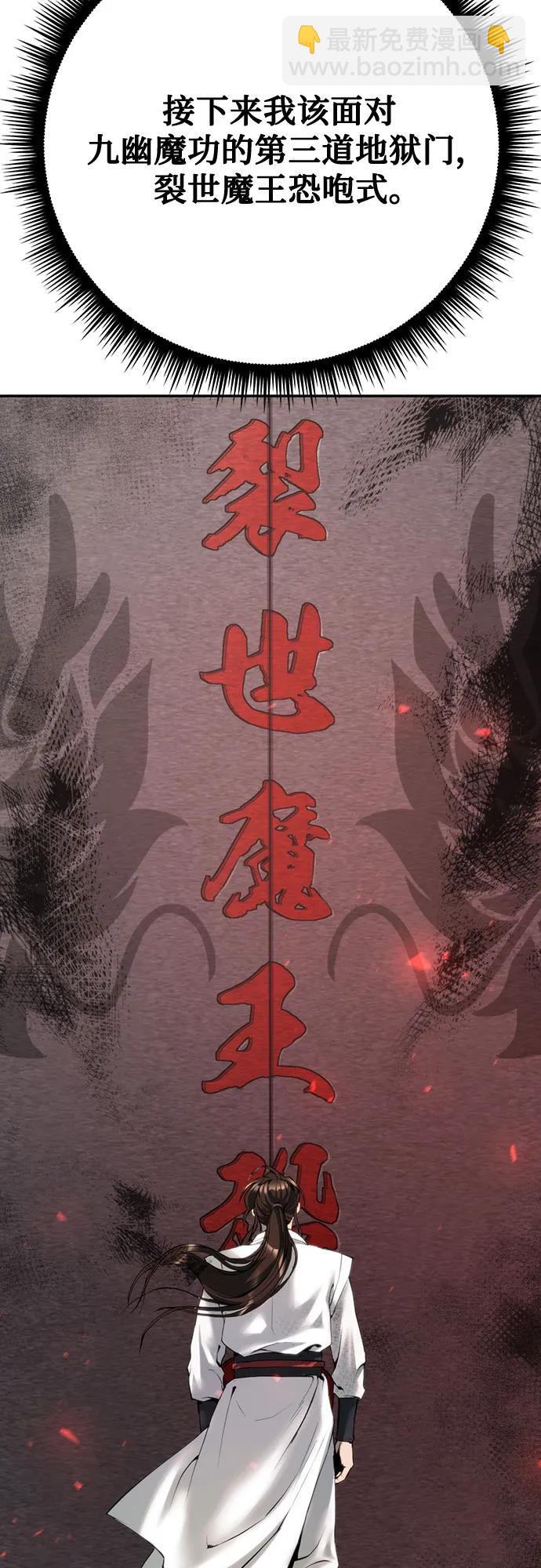 第69话28