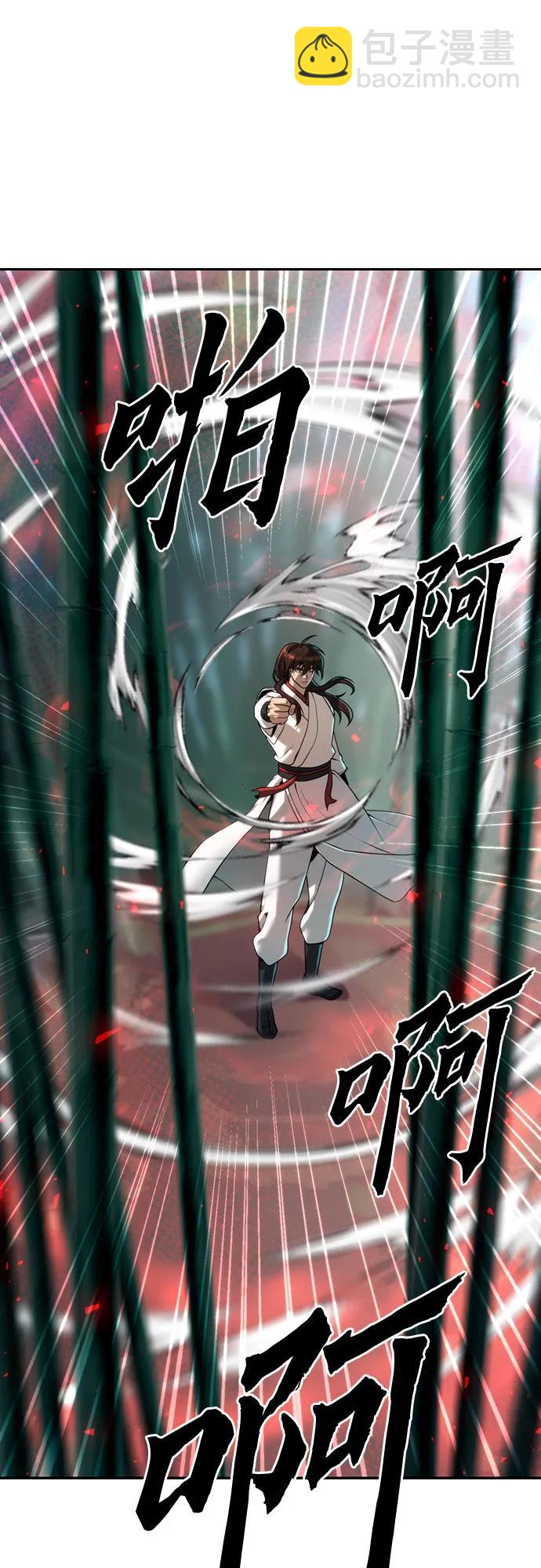 第69话31