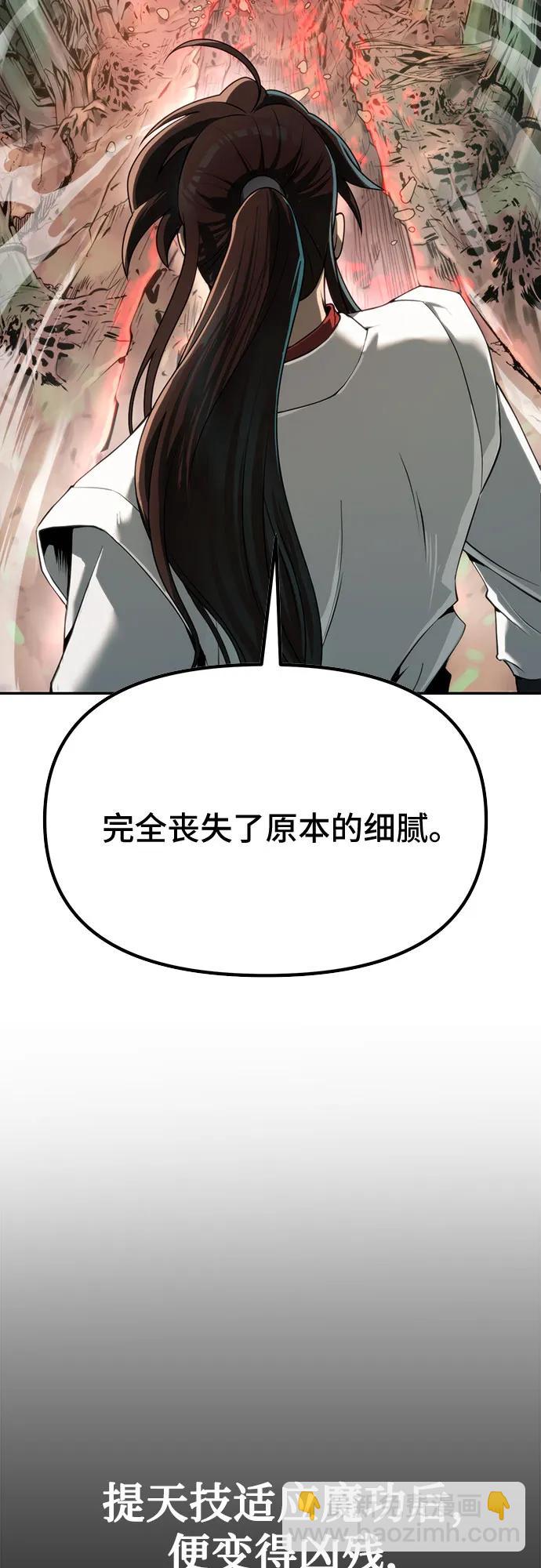 第69话33