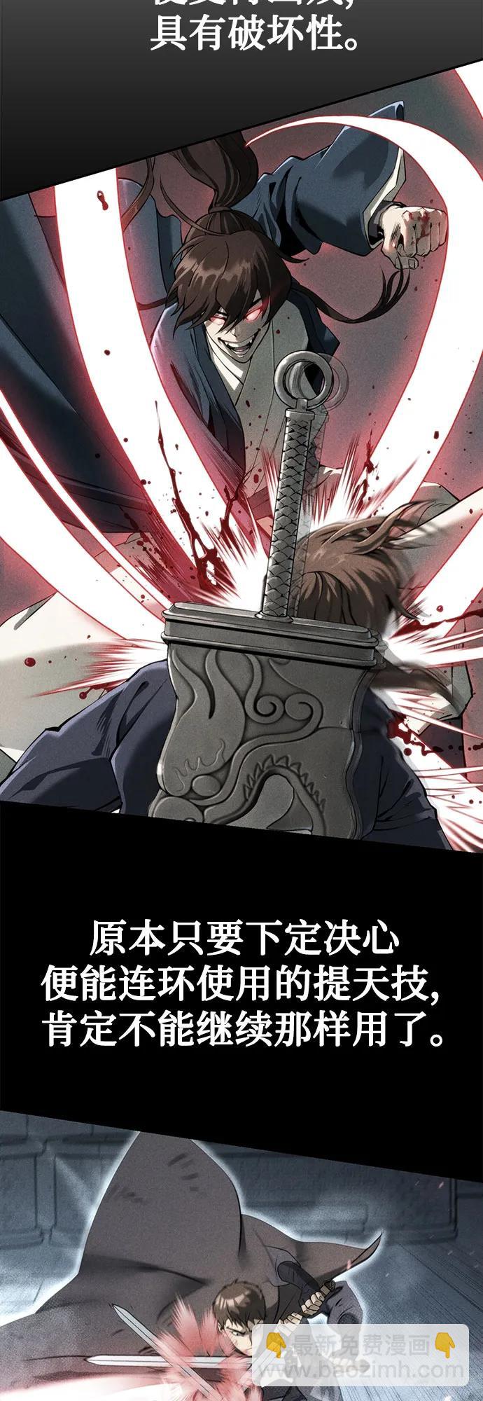 第69话34