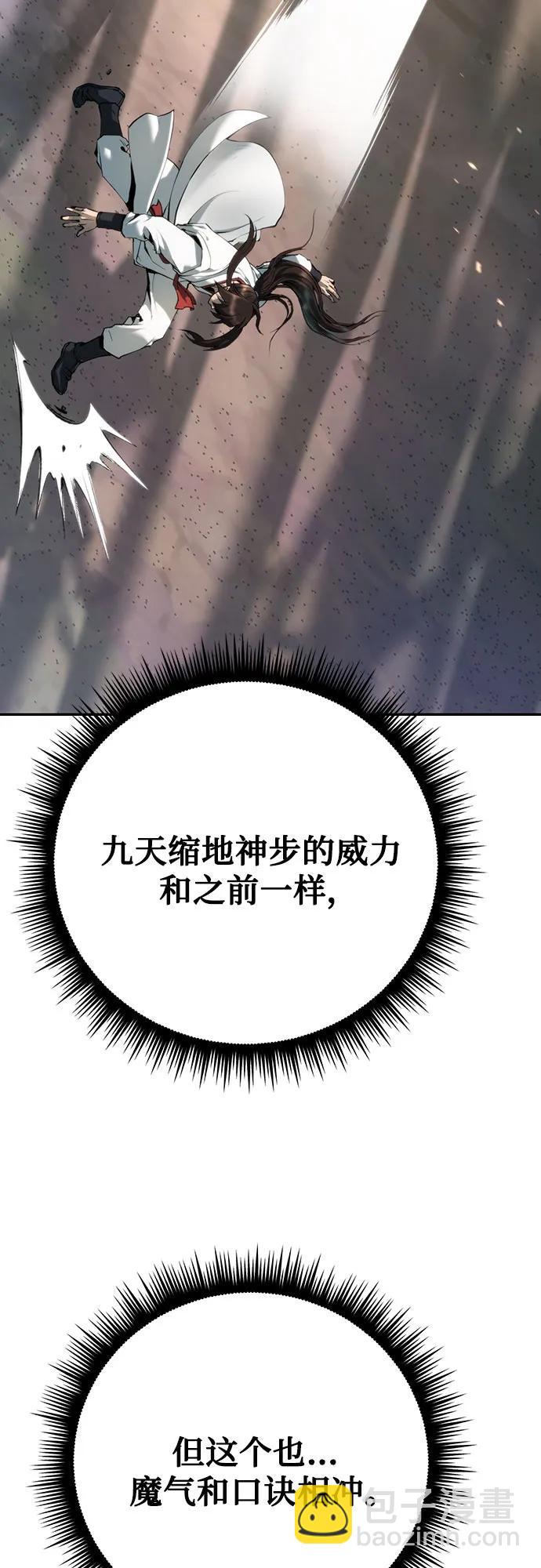 第69话39